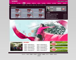 動感在線 打造卓越用戶體驗的運動用品公司網站設計指南